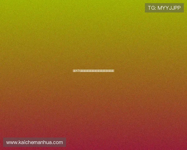 凯发K8国际开户的优势与特色全面分析助你做出明智选择 凯发K8国际开户的优势与特色全面分析助你做出明智选择