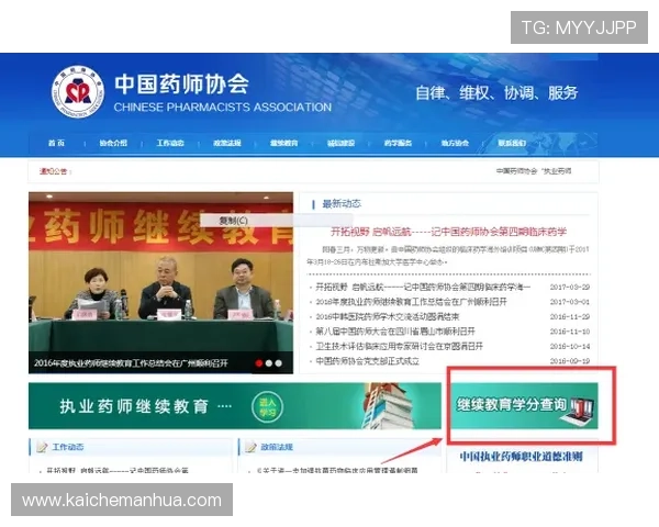 凯发网娱乐会员登录入口在哪常见问题解答与入口更新动态