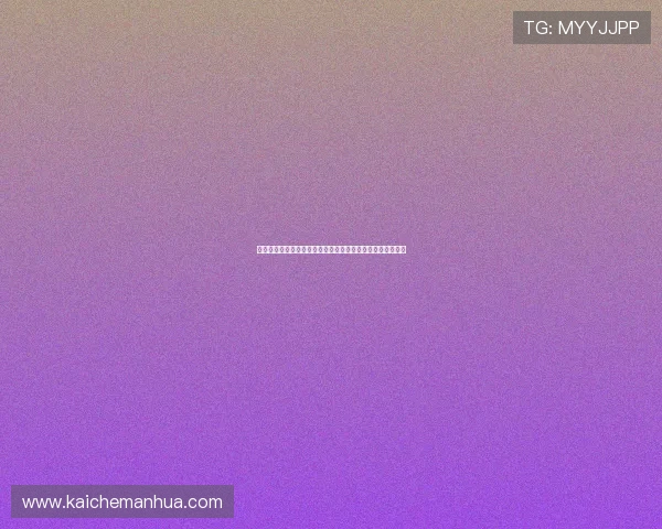 凯发旗舰厅登录免费下载官网：畅享安全稳定的线上娱乐体验