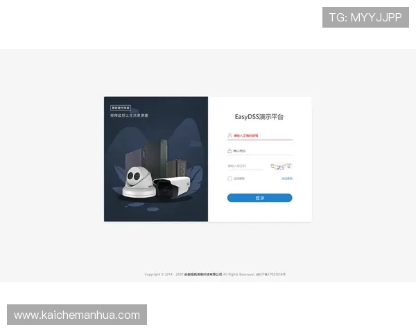 凯发直播注册登录入口网址安全性分析及保障措施介绍