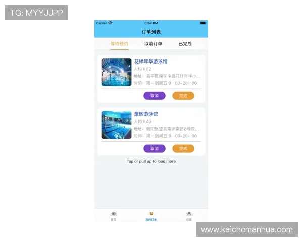 凯发体育app首页在哪找最全攻略让你轻松进入官方平台 凯发体育app首页在哪找最全攻略让你轻松进入官方平台