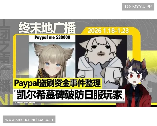 凯发真人老虎机的安全保障措施,确保玩家资金和个人信息的绝对安全 凯发真人老虎机的安全保障措施,确保玩家资金和个人信息的绝对安全