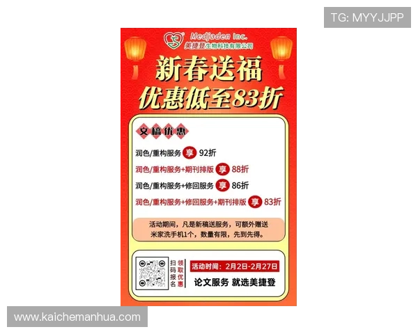 凯发在线平台官方网站首页:最新优惠活动与客户服务指南一览 凯发在线平台官方网站首页:最新优惠活动与客户服务指南一览