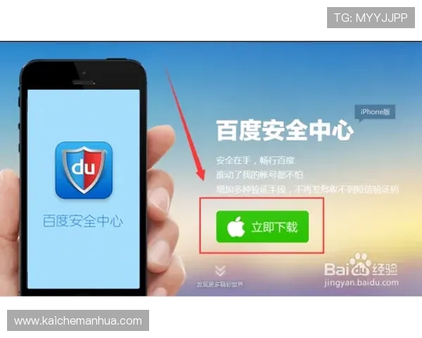 如何在AG国际官网平台上保障账号安全,防止账户被盗的实用建议 如何在AG国际官网平台上保障账号安全,防止账户被盗的实用建议