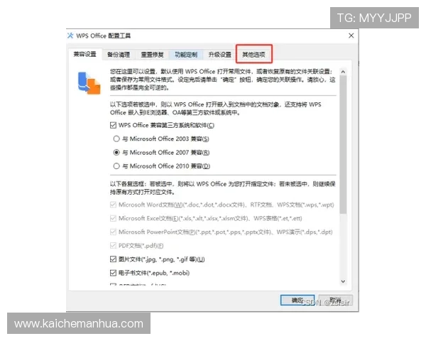 遇到凯发电脑版官网登录不上如何进行有效排查与修复 遇到凯发电脑版官网登录不上如何进行有效排查与修复