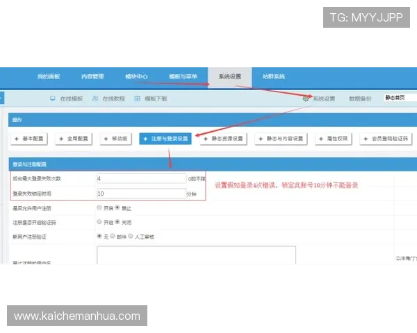 新2皇冠手机登录网址官方平台,确保账号安全的登录指南 新2皇冠手机登录网址官方平台,确保账号安全的登录指南