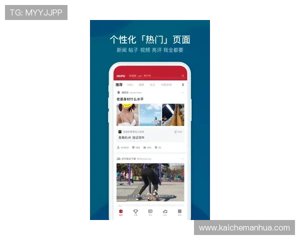 K8体育APP正式上线引领体育娱乐新风尚，用户体验全面升级