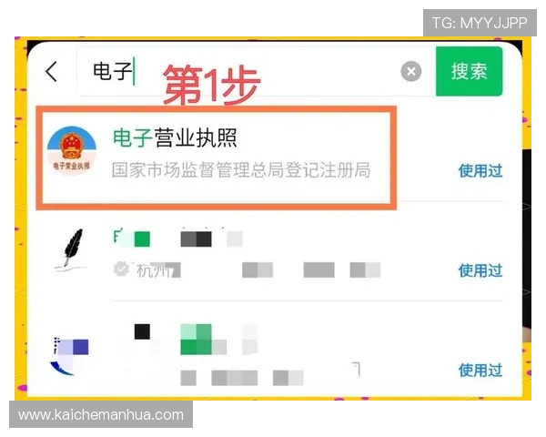 凯发ag旗舰厅网站下载操作步骤详解,新手也能轻松完成下载安装 凯发ag旗舰厅网站下载操作步骤详解,新手也能轻松完成下载安装