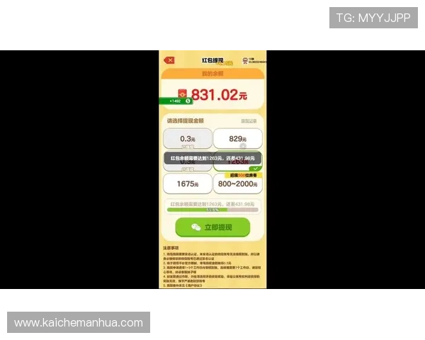 凯发K8旗舰厅注册平台便捷的充值提现流程,提升您的游戏体验效率 凯发K8旗舰厅注册平台便捷的充值提现流程,提升您的游戏体验效率