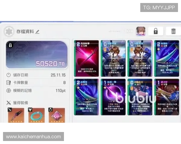 凯发PG电游平台安全保障措施详解保障玩家资金与信息安全