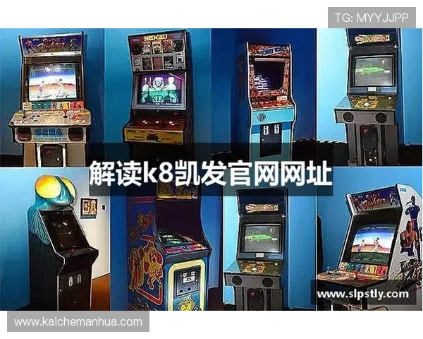 凯发K8官网真人游戏技术分析，提升你的胜率实现稳定盈利