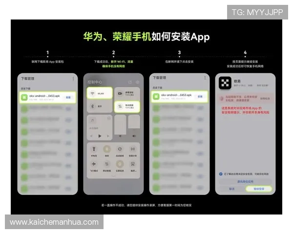 凯发体育app手机界面操作指南，简洁易懂的使用教程帮助新手快速上手