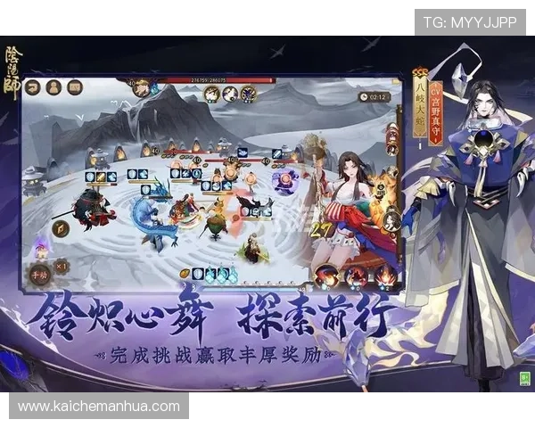 凯发九游娱乐电游游戏最新玩法攻略与技巧分享助你轻松赢取丰厚奖励