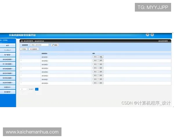 K8电子游戏多平台兼容性分析实现随时随地畅玩无障碍