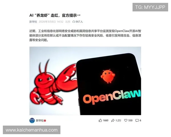 凯发手机娱乐安全可靠,保障玩家资金与个人信息的双重安全保障 凯发手机娱乐安全可靠,保障玩家资金与个人信息的双重安全保障