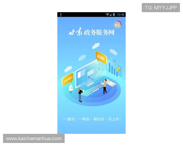 k8体育会员登录入口及详细操作指南帮助用户顺利进入平台体验最新体育赛事内容 k8体育会员登录入口及详细操作指南帮助用户顺利进入平台体验最新体育赛事内容