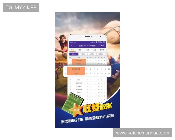凯发体育官网app:赛事直播与实时比分推送,让你第一时间掌握比赛动态 凯发体育官网app:赛事直播与实时比分推送,让你第一时间掌握比赛动态