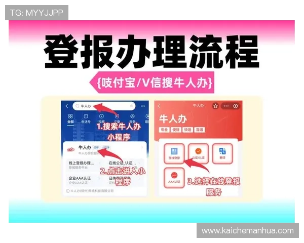 凯发国际登录入口在哪访问,最新入口地址及登录流程详细解析