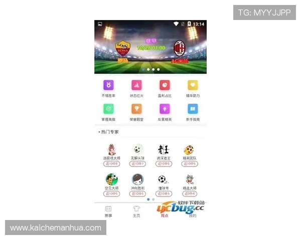 凯发体育app手机下载后如何快速了解最新体育赛事资讯和优惠活动