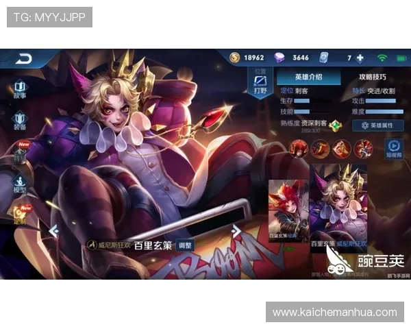 凯发备用登陆苹果版下载最新优惠活动,享受专属福利和丰富奖励提升游戏乐趣 凯发备用登陆苹果版下载最新优惠活动,享受专属福利和丰富奖励提升游戏乐趣