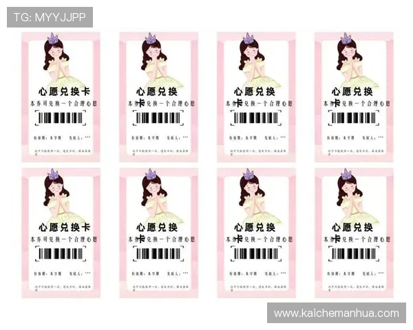 凯发K8电竞平台优惠活动汇总:丰富奖励助你轻松赢取游戏积分