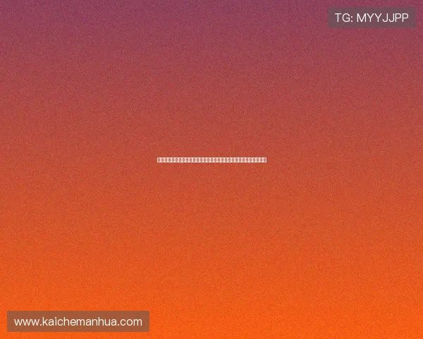 凯发娱乐链接免费注册入口，轻松开启你的精彩娱乐之旅体验丰富玩法