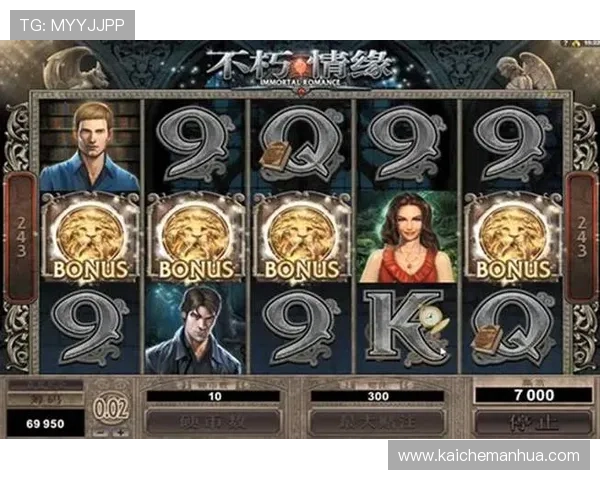 免费mg不朽情缘试玩体验分享真实玩家试玩感受与游戏中的精彩瞬间 免费mg不朽情缘试玩体验分享真实玩家试玩感受与游戏中的精彩瞬间