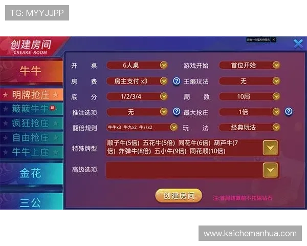 三公游戏规则详解及实用技巧帮助玩家优化游戏策略