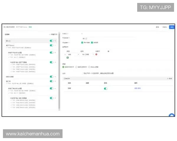 凯发官网下载官网常见问题解答及客服支持联系方式介绍 凯发官网下载官网常见问题解答及客服支持联系方式介绍