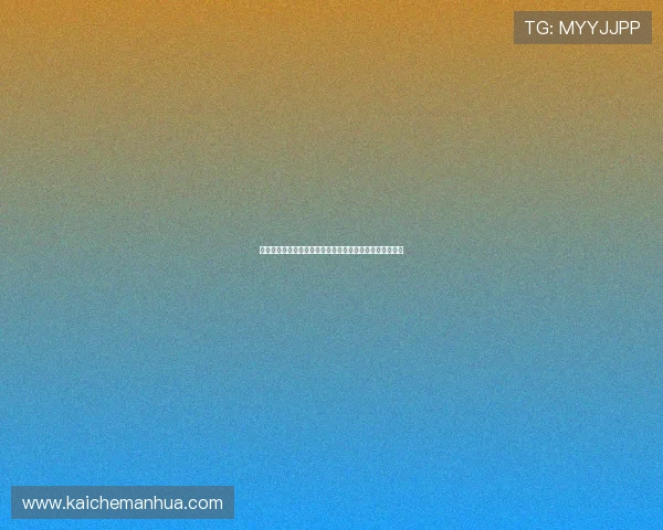 凯发手机会员注册流程详解帮助新手快速完成注册流程指南