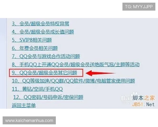 凯发电脑版官网为玩家提供详细的游戏攻略和客服支持，解决游戏中遇到的各种问题