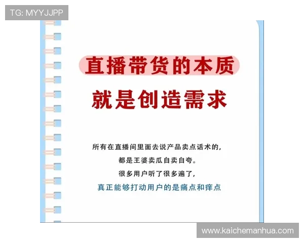 凯发直播官网下载app直播内容丰富，满足不同用户的多样需求