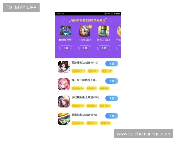 凯发旗舰厅网站最新优惠活动全攻略助你轻松获取丰富奖励