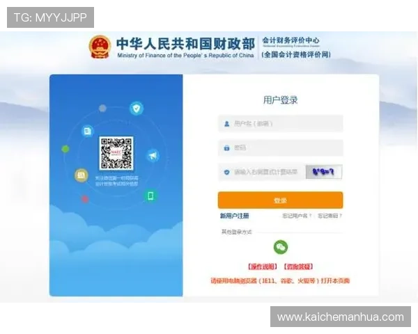 凯发电游娱乐官网注册流程详解新手玩家快速入门指南