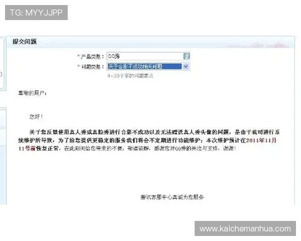 凯发真人注册平台官网账号安全保障措施全面介绍确保玩家资金安全