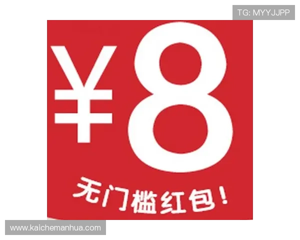 k8娱乐app下载的最新优惠活动，领取丰富奖励享受极致游戏体验