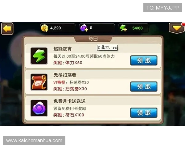 天生凯发官网注册流程详解，新手玩家快速入门必备攻略