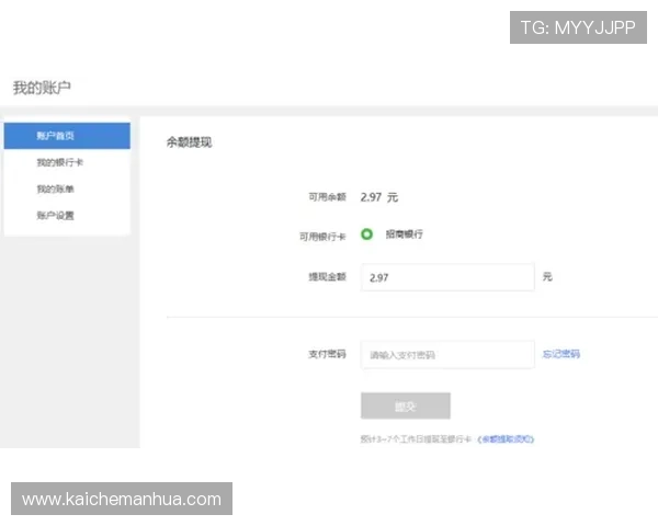 如何在K8视讯官网上快速充值与提现操作流程详解