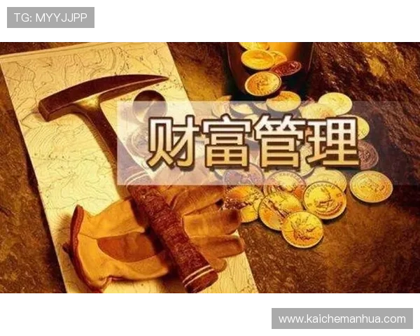 凯发富贵三张:深入解读三张牌在财富管理中的实用技巧与应用 凯发富贵三张:深入解读三张牌在财富管理中的实用技巧与应用