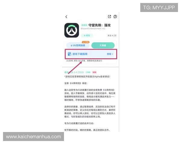 爱游戏app官网入口最新官方地址，安全稳定的游戏下载与登录指南