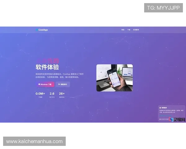 凯发最新登录网站支持多平台无缝切换,让你随时随地都能畅享精彩纷呈的游戏世界