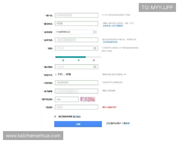 凯发电游官网注册流程详解助玩家轻松开启线上娱乐新体验