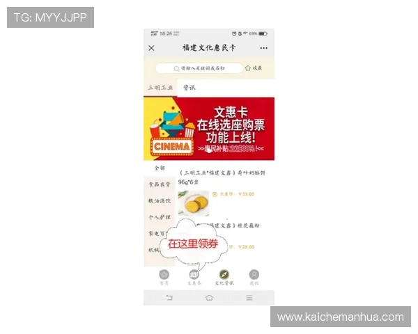 凯发登录入口手机版推广活动火热开启,注册即享丰富奖励和专属优惠 凯发登录入口手机版推广活动火热开启,注册即享丰富奖励和专属优惠