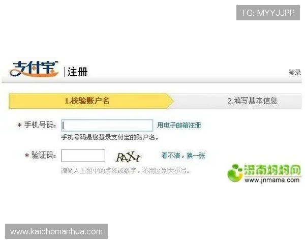 凯发真人注册步骤指南让你快速完成账号创建与登录