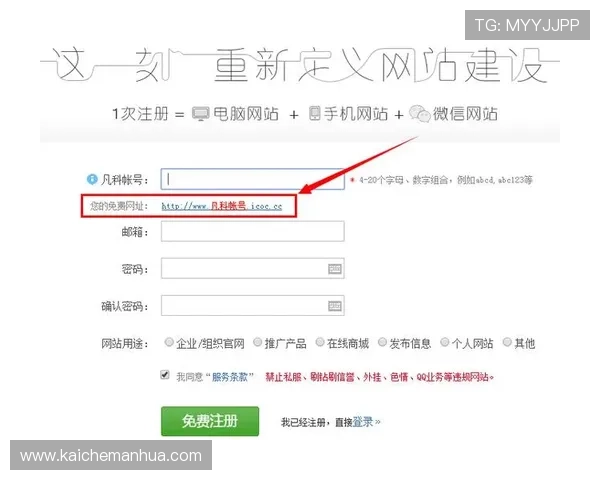 如何有效解决凯发体育注册账号查询不到的问题,确保账号信息顺利查找 如何有效解决凯发体育注册账号查询不到的问题,确保账号信息顺利查找