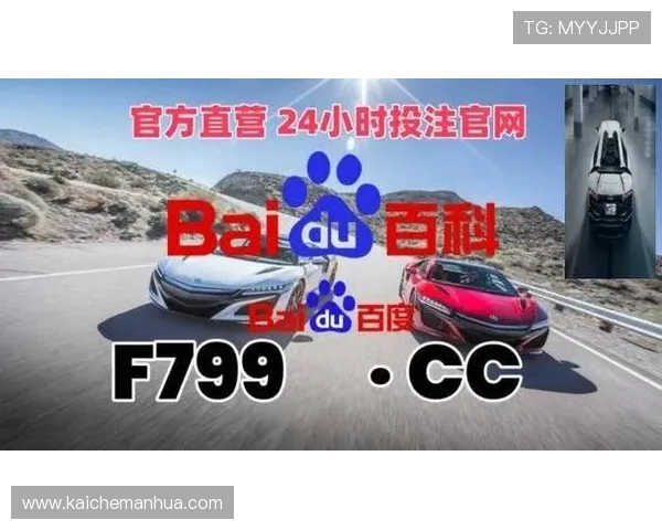 凯发旗舰厅官网电话：获取最新游戏资讯与客服支持的最佳途径