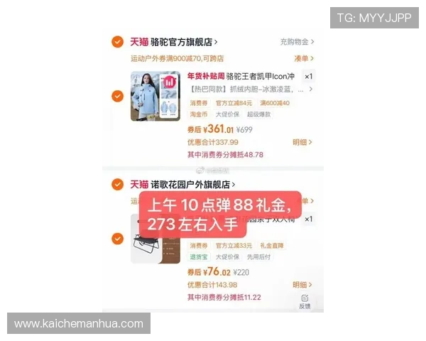 k8凯发官方优惠活动最新资讯,丰富奖励助你轻松提升游戏等级与装备品质 k8凯发官方优惠活动最新资讯,丰富奖励助你轻松提升游戏等级与装备品质