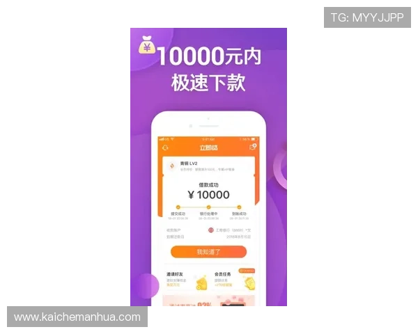 凯发客户端平台官网详细介绍及注册流程,快速掌握登录注册技巧实现顺畅游戏体验 凯发客户端平台官网详细介绍及注册流程,快速掌握登录注册技巧实现顺畅游戏体验