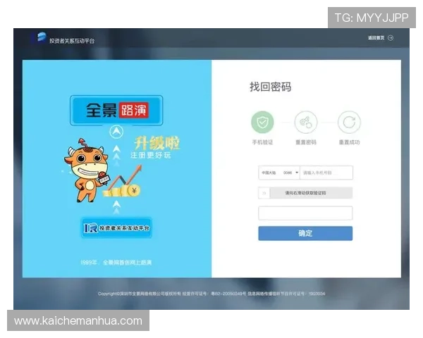 凯发线上登陆平台最新版本上线,优化登录速度提升用户体验