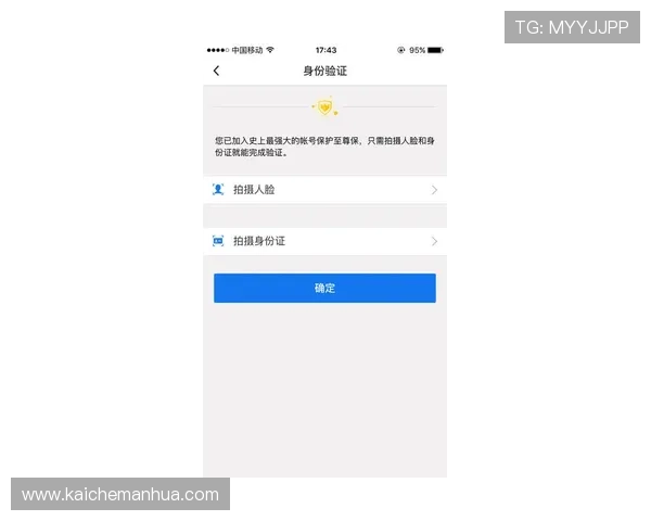 凯发集团手机版下载官网官方渠道安全下载,保障您的账号信息安全与游戏体验 凯发集团手机版下载官网官方渠道安全下载,保障您的账号信息安全与游戏体验